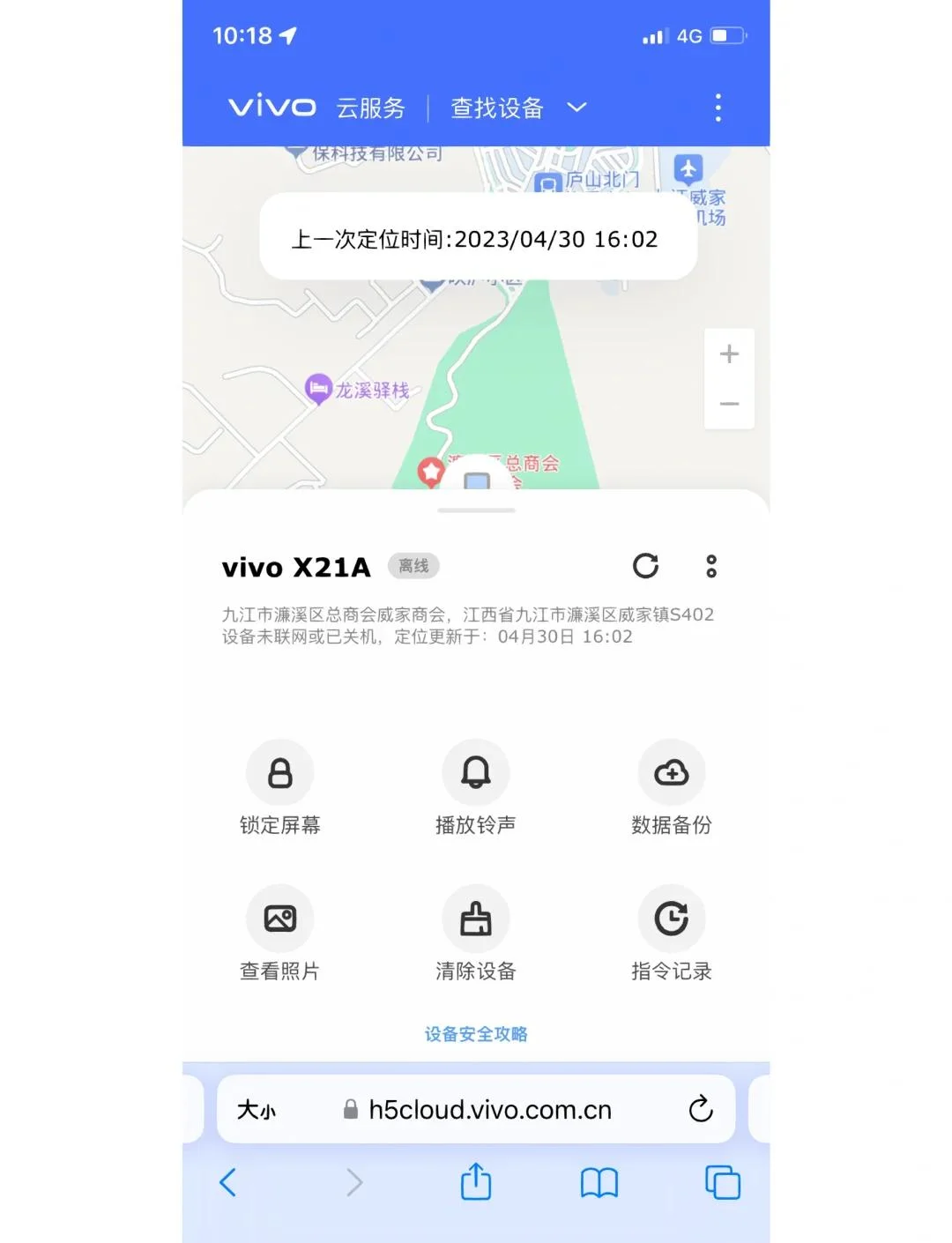 丢失手机卡在外地能办卡吗？异地补卡流程与注意事项详解