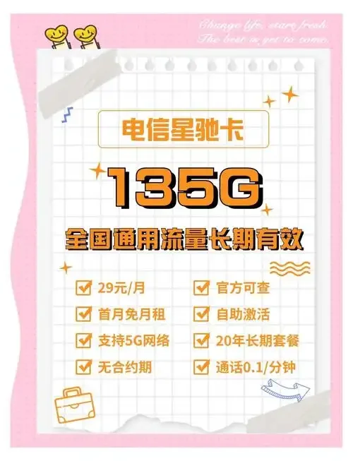 三大运营商手机卡深度对比：中国移动、联通与电信哪个更适合你