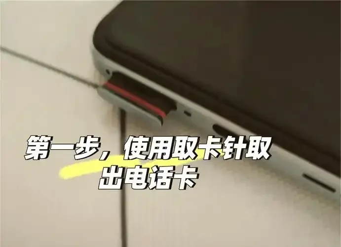 手机卡槽怎么插两个卡槽？详细步骤与注意事项