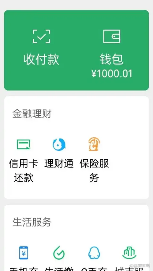 手机卡不绑银行卡能否直接扣费？揭秘运营商扣款机制与安全防范