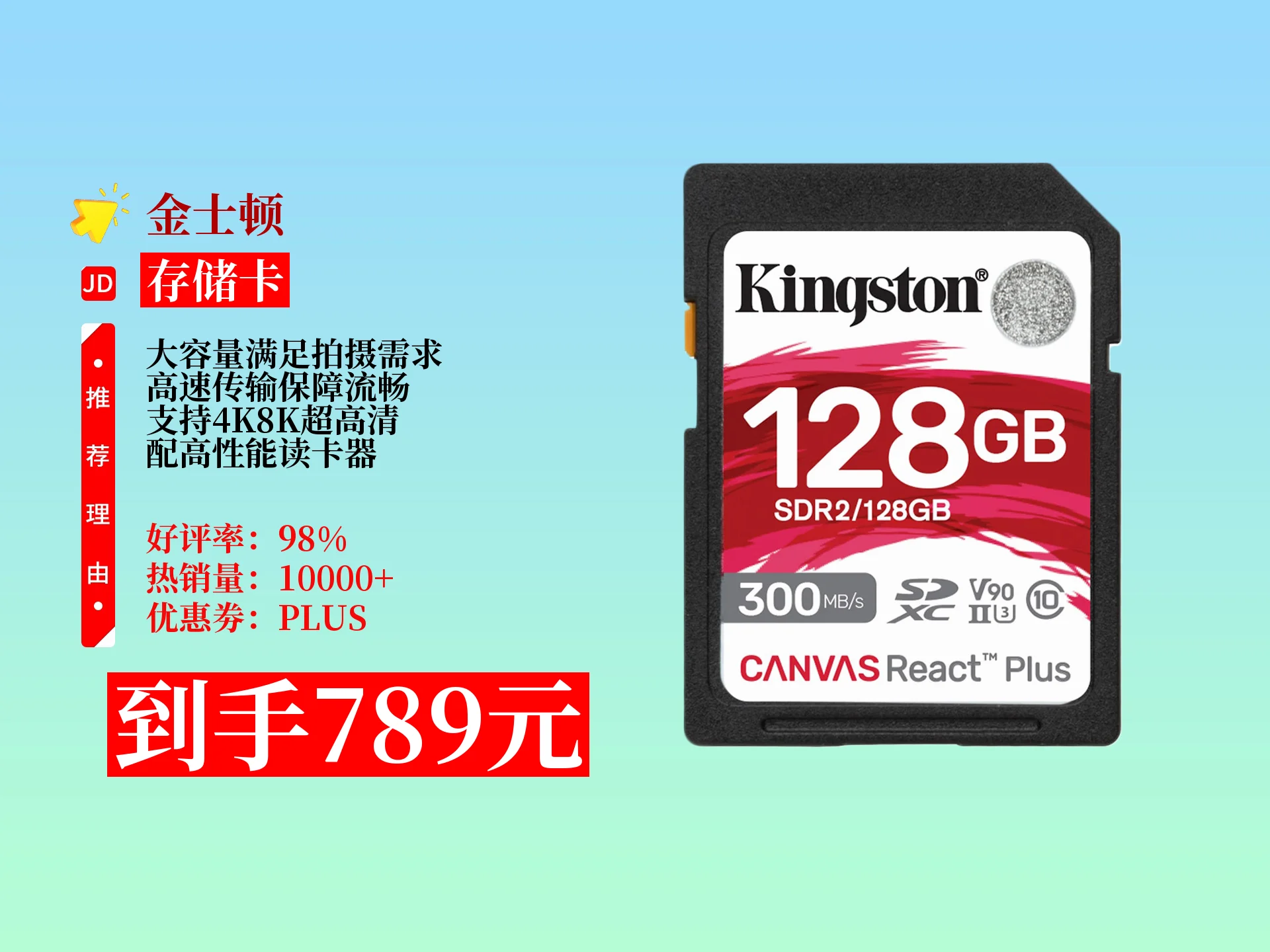 相机内存卡和手机卡哪个好？一七九九网络团队实测对比分析