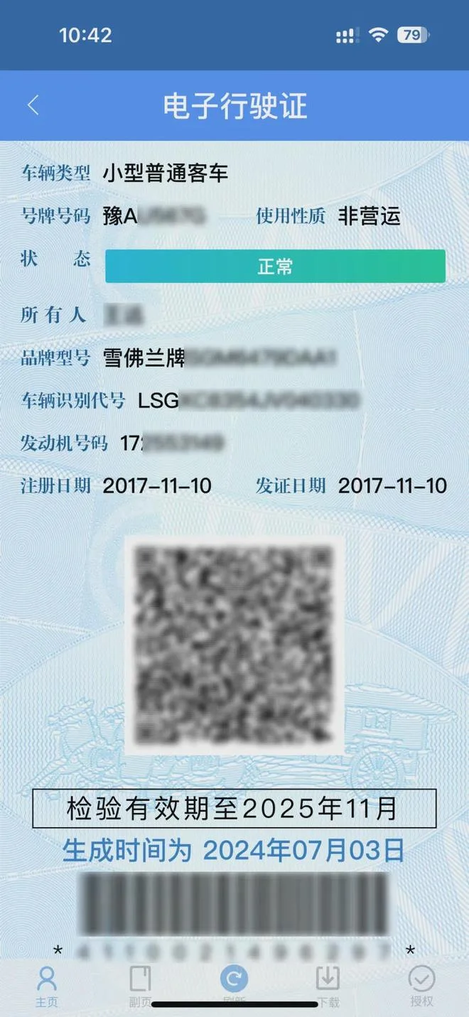 行驶证能否办理手机卡补卡？详细解读办理手机卡的证件要求与替代方案