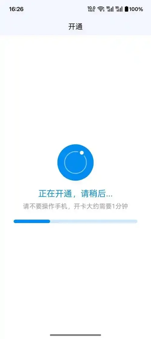 智能手机卡能否充值公交卡？一七九九网络为您解析NFC功能与交通卡充值方法