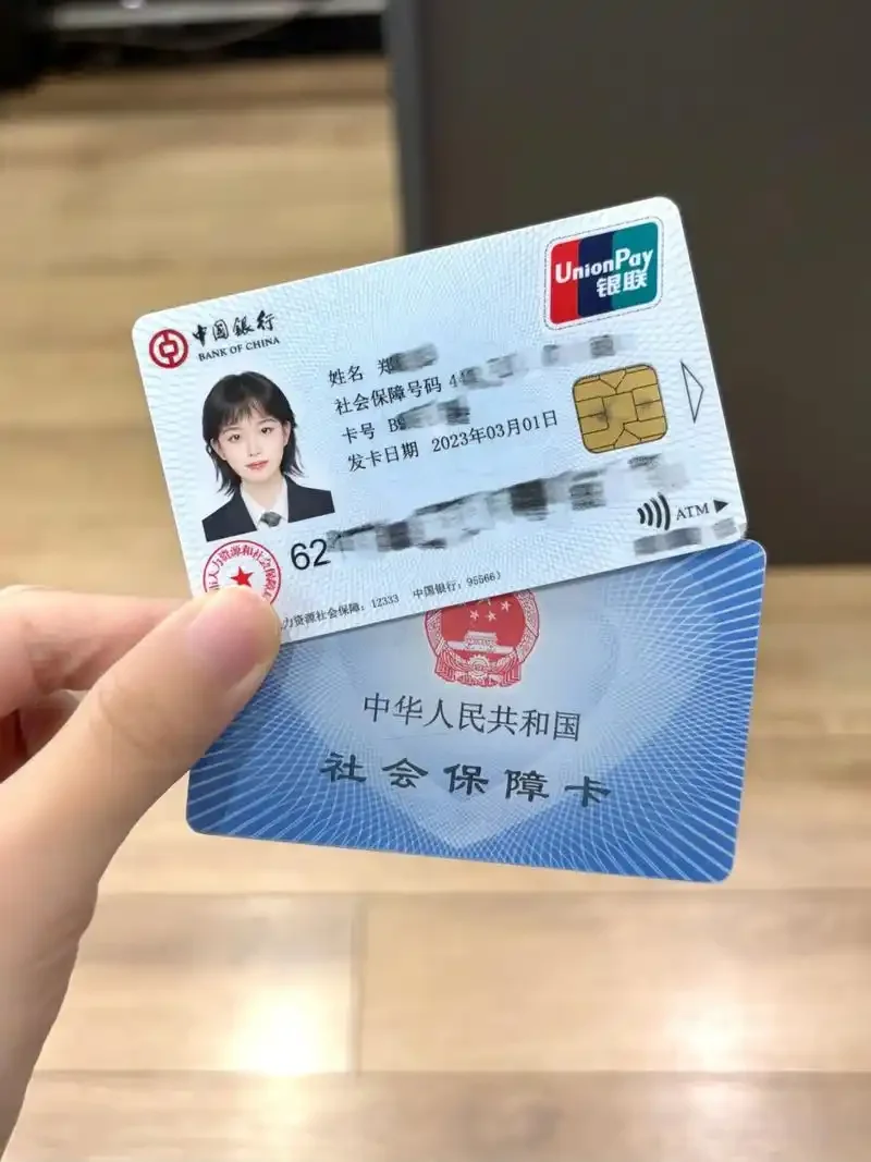 手机卡销卡用社保卡是否可行？解锁正确销号流程与必备证件