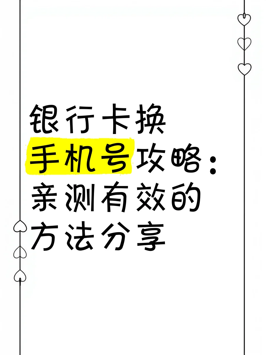 办理手机卡最好的办法是什么？一七九九网络教你省时省心办卡技巧
