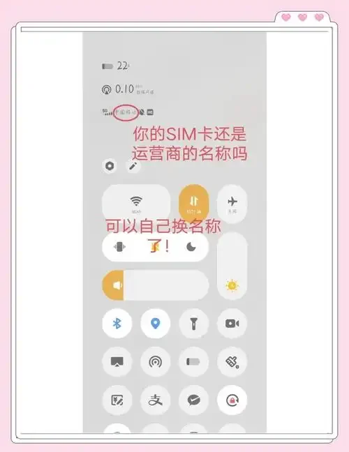 如何查询个人名下手机卡数量及办理流程详细指南