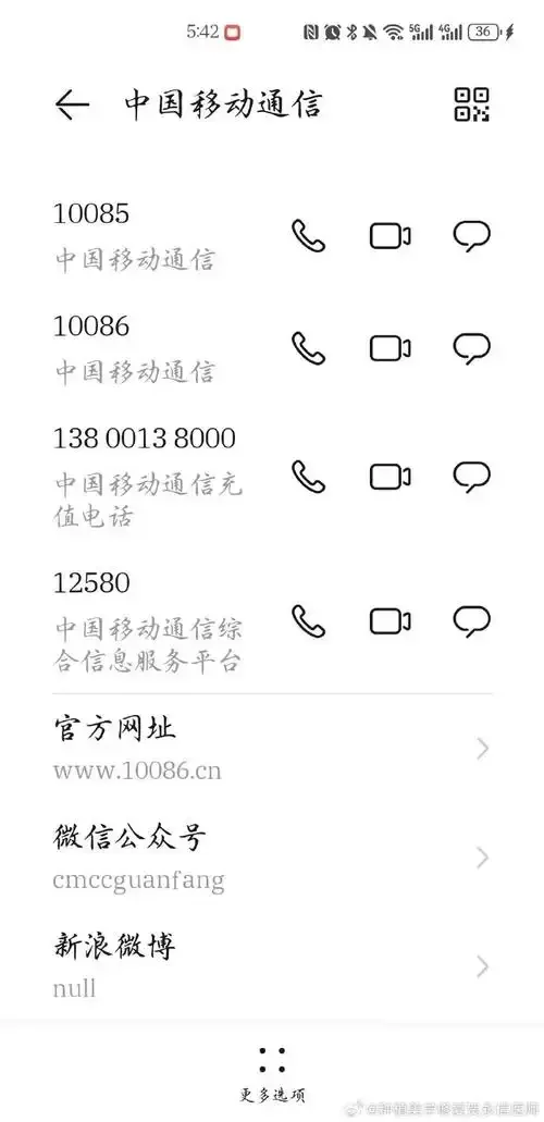 佛山手机卡中心电话号码查询与办理指南，解决您的通讯需求