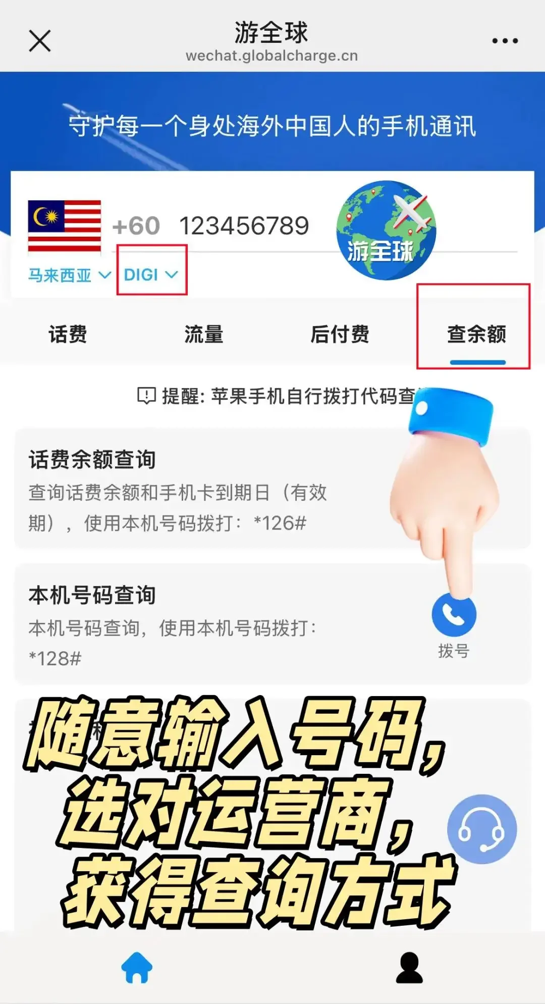 加拿大怎样办手机卡便宜？2024年最实用省钱攻略分享