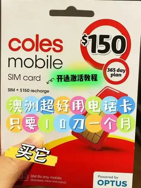 回顾旧式手机SIM卡的发展历程与使用体验