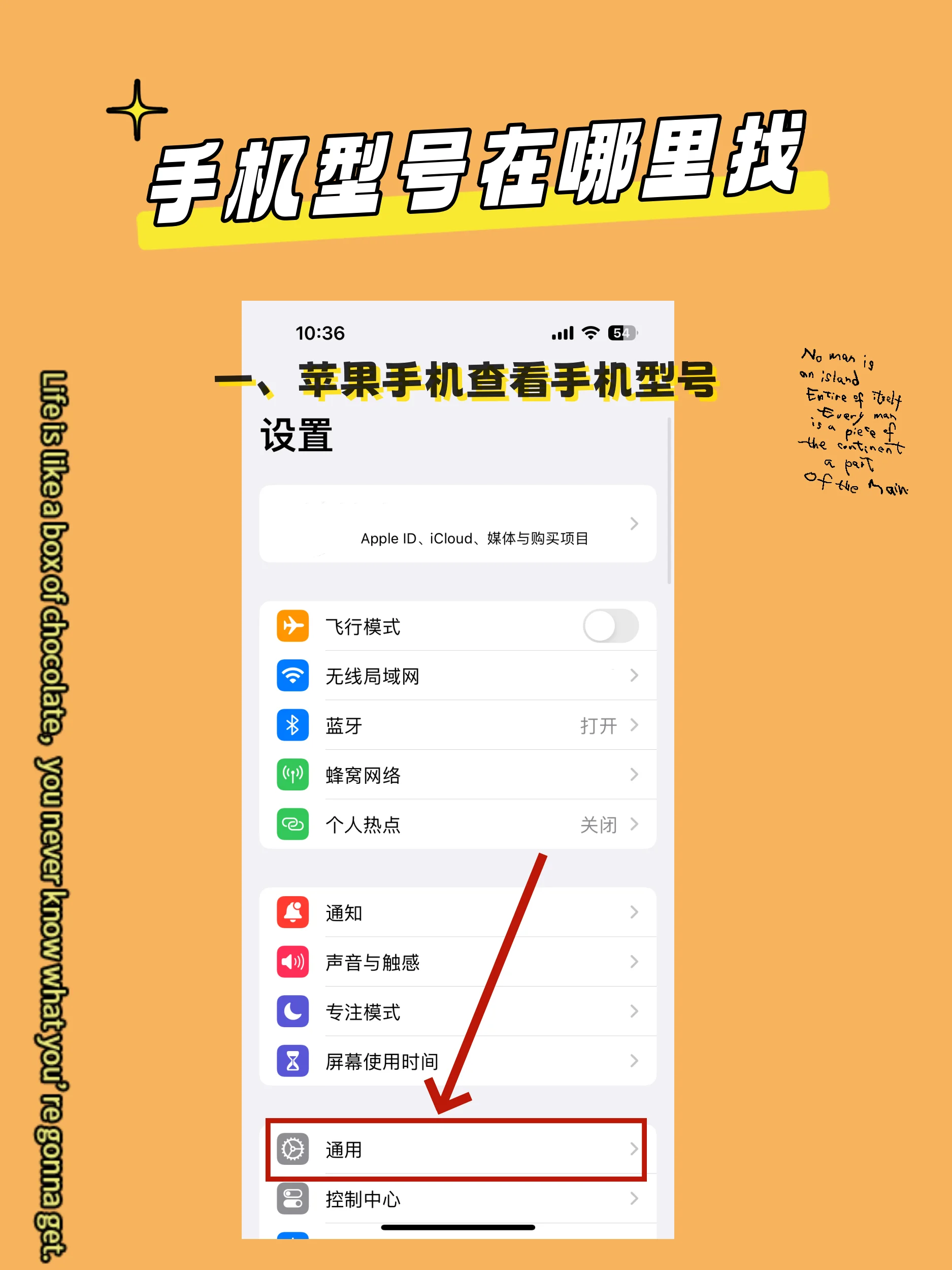 苹果手机卡从哪里查号码？四种简单有效的方法帮你快速找到手机号码