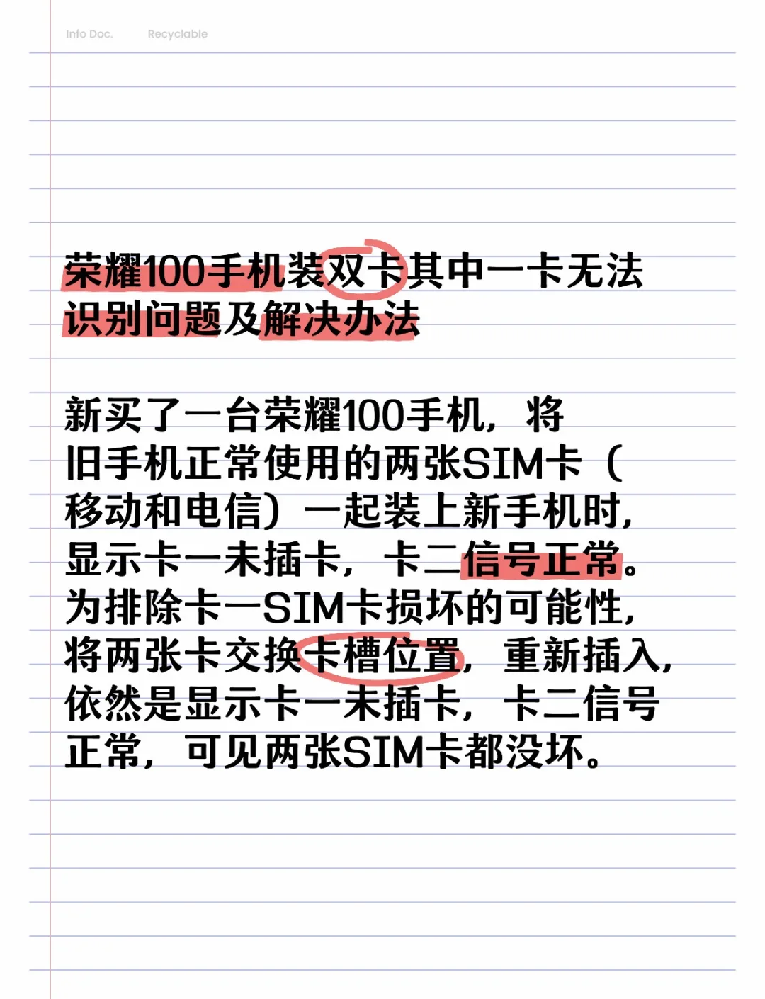 手机卡用多久会不卡机？一七九九网络实测揭秘SIM卡寿命与手机性能关系
