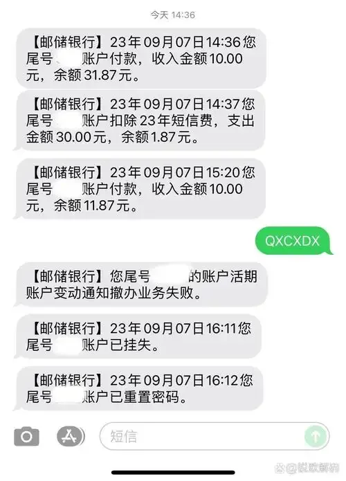 手机卡有短信提示怎么取消？三种常见方法详细步骤与注意事项