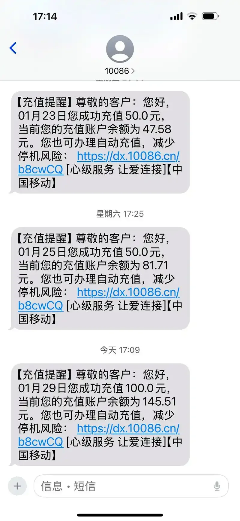 手机卡充多少话费还能用？最低充值金额与停机复机全攻略