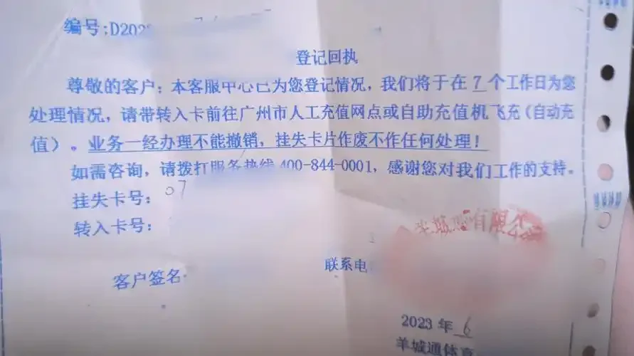 手机卡丢失后别人能否补办？详解补卡流程与安全防范措施