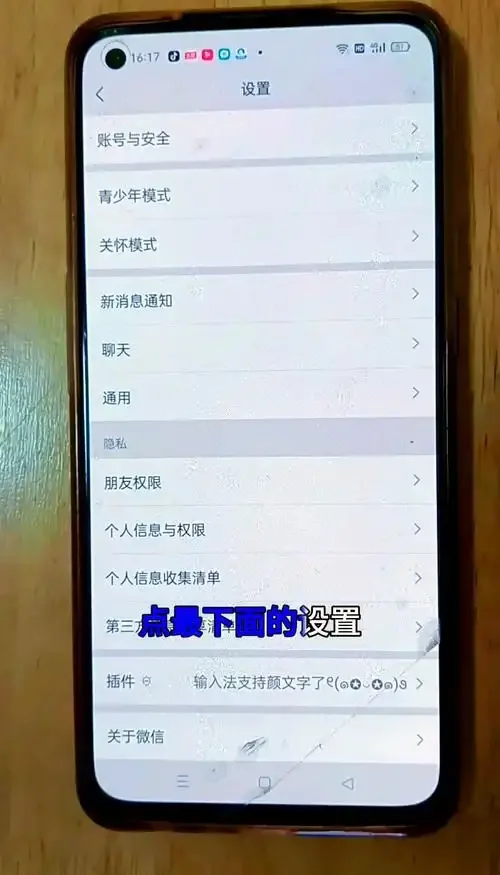 手机卡断网怎么清理缓存？一七九九网络教你快速恢复网络连接