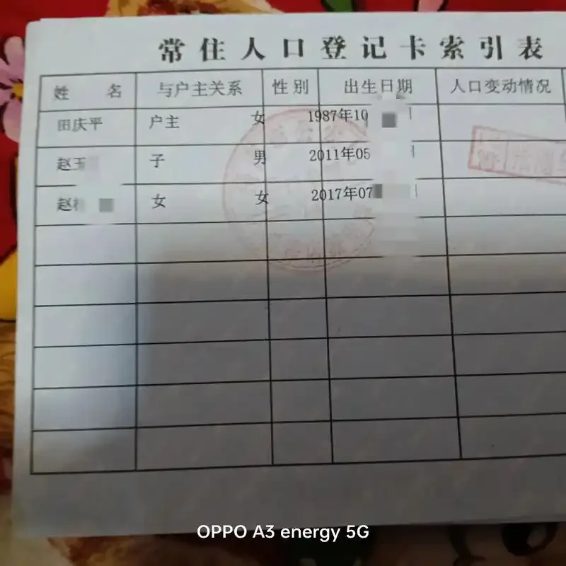 手机卡过户办理指南：如何更改SIM卡户主姓名及注意事项