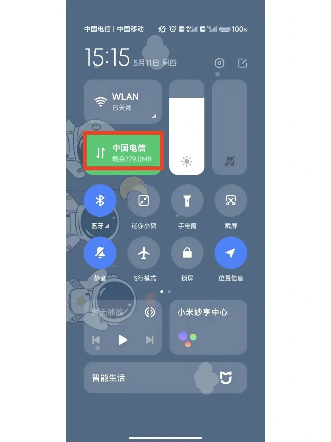 手机卡没有网络信号时如何开启移动数据流量操作指南