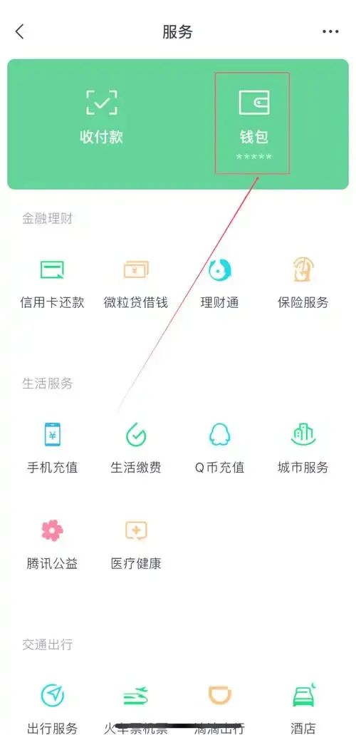 手机卡怎么激活开通微信详细步骤与常见问题解决方法