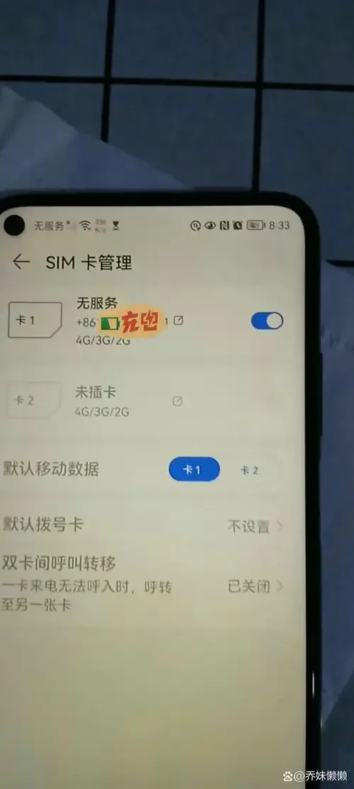 手机卡网络不可用突然怎么办，快速排查原因与解决方法详解