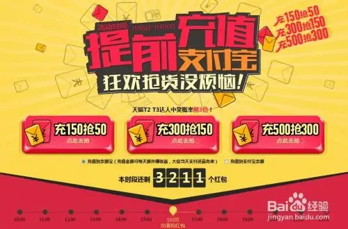 天猫绑定手机卡支付详细步骤与常见问题解决方法