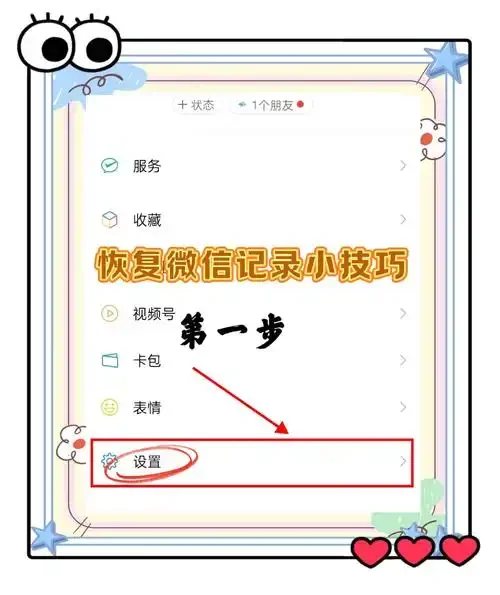 微信丢失如何补办手机卡？完整指南助您快速恢复通信