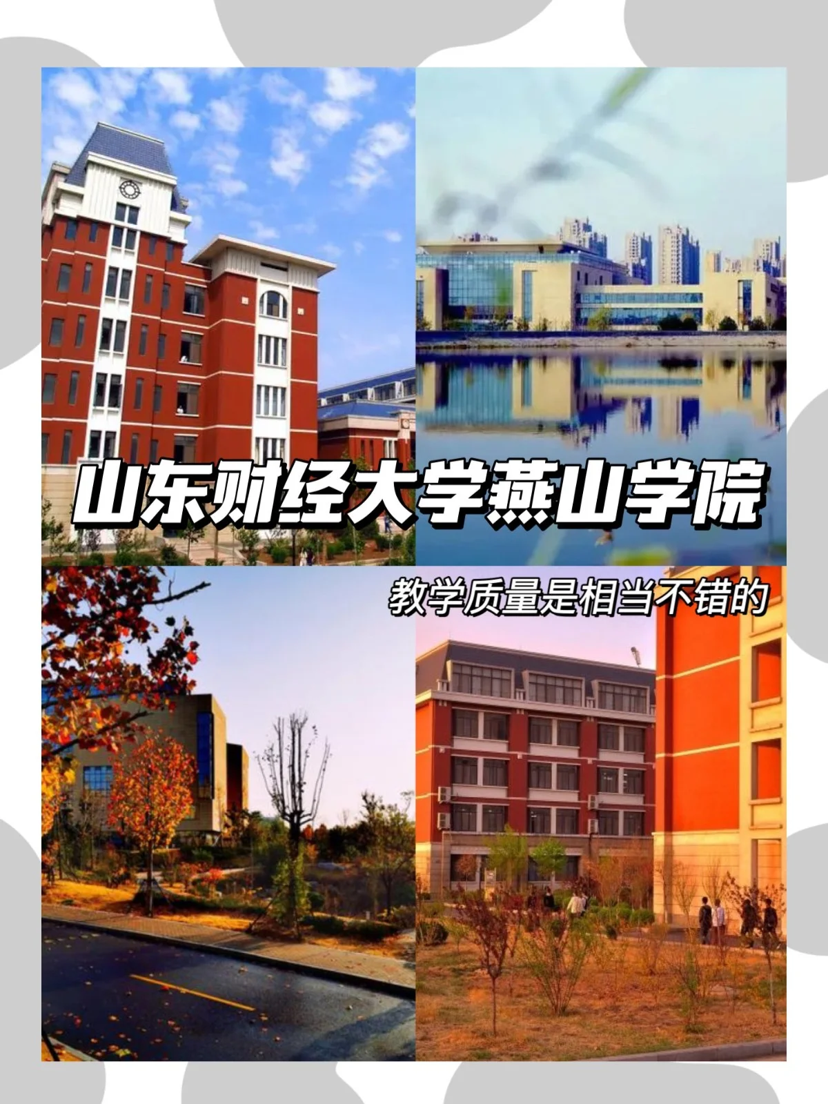 燕山学院手机卡充值服务指南，校内网点与线上渠道全覆盖