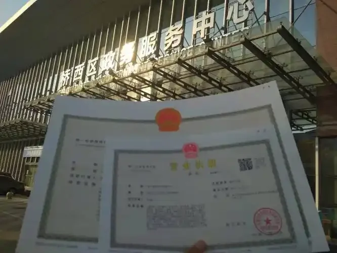 营业执照手机卡办理流程详解：企业用户必读的实名制指南