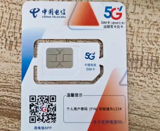 电信优惠手机卡有哪些2024年最新套餐性价比对比推荐