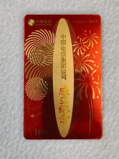 挂公司名下的手机卡办理全攻略，企业专属号码选择与管理指南