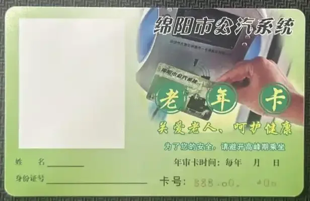 老年人手机卡收费详解：如何选择最适合长辈的实惠套餐