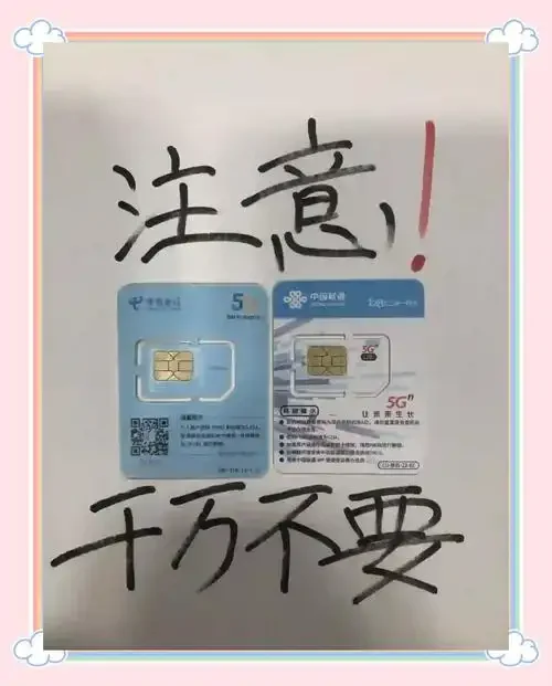 哪里办理阿里巴巴手机卡？办理渠道与注意事项全解析