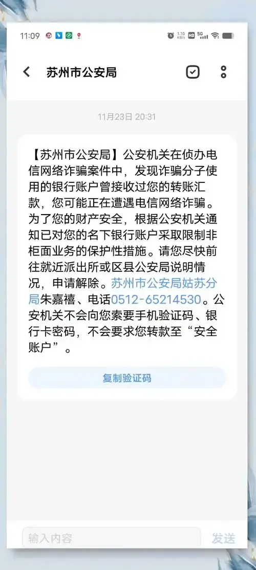 手机卡被封是否会影响办贷款？详细解读与解决方案