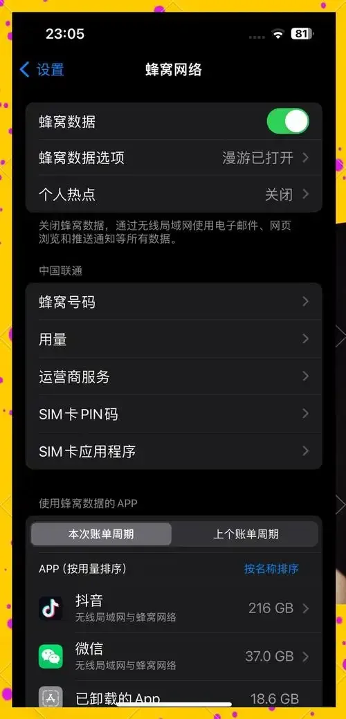 手机卡自动解锁功能详解：什么是SIM卡锁定与解锁机制
