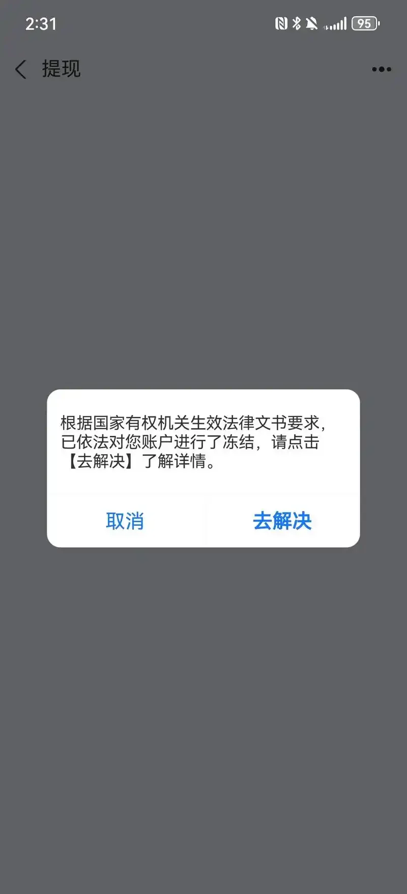 手机卡烧了能用微信吗？一七九九网络为您解答真实使用情况