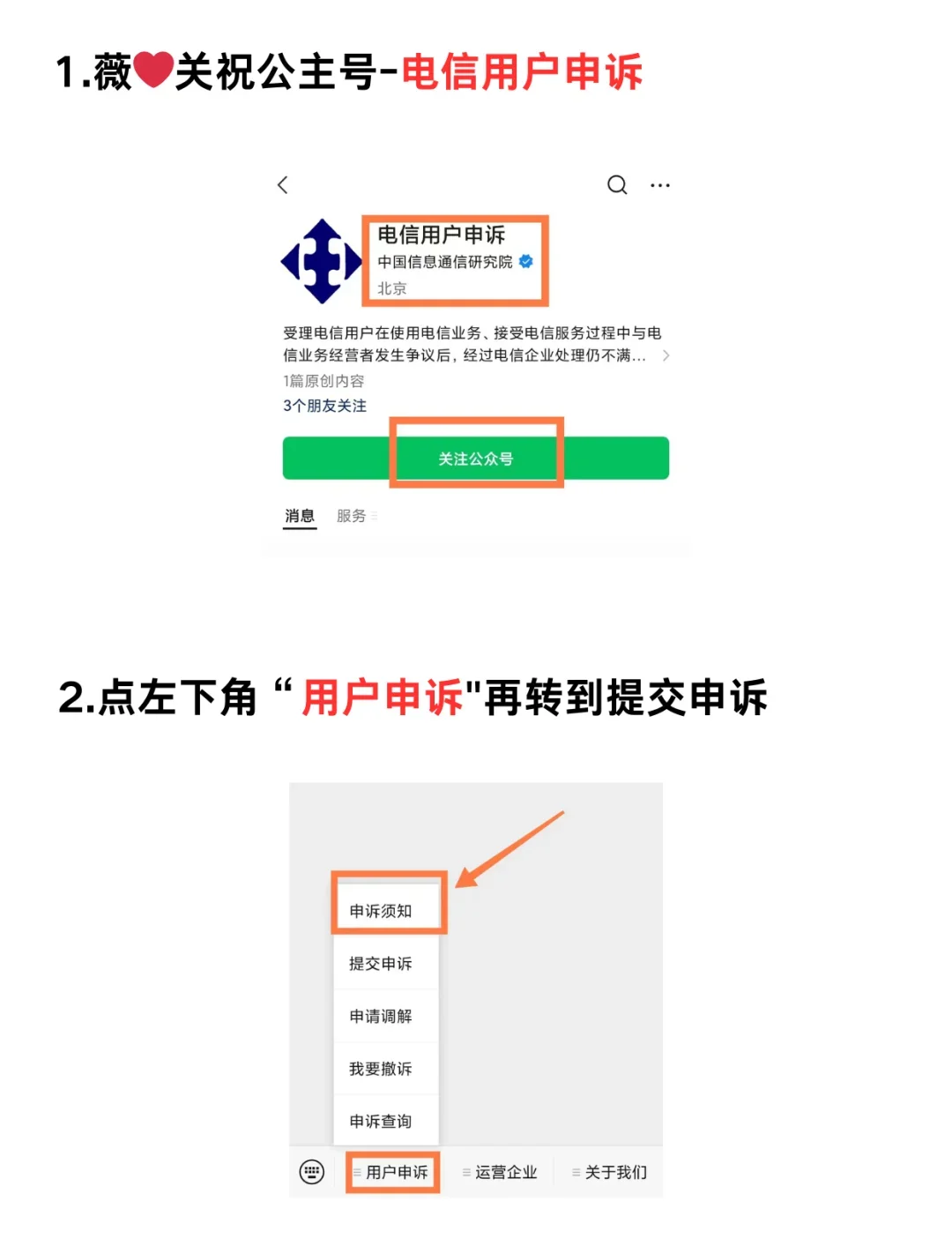 手机卡自动注销了怎么找回？这些方法帮你快速恢复通讯