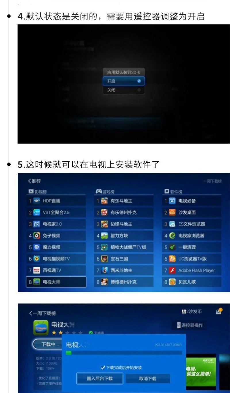 长虹手机卡了怎么办？解决长虹手机卡顿的实用指南