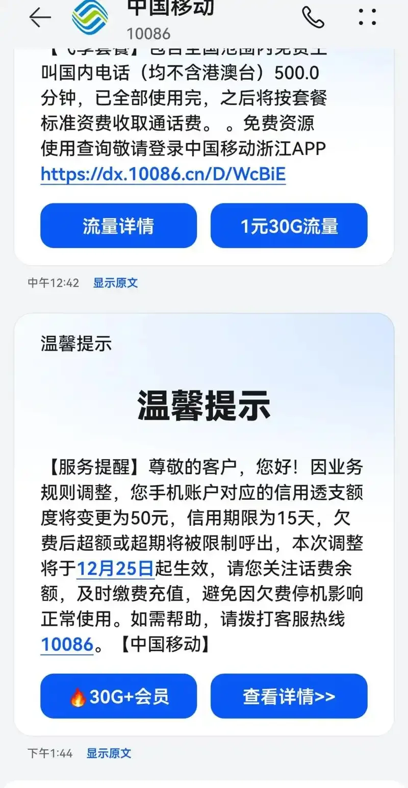 从未使用过的手机卡欠费原因分析及解决方法指南