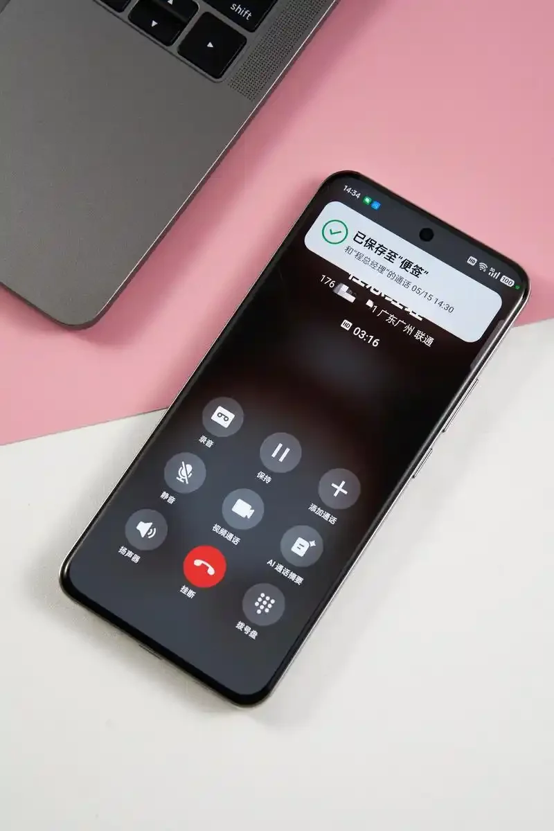 华为手机卡二显示通话中问题解析与解决方法详解