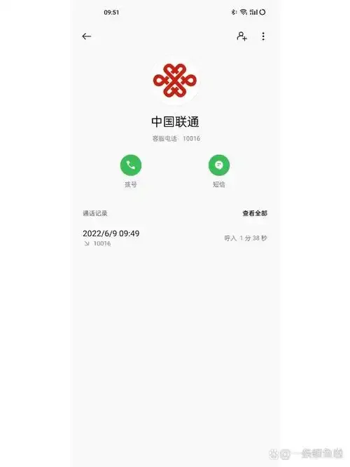 联通手机卡被举报如何申诉-详细操作步骤与注意事项