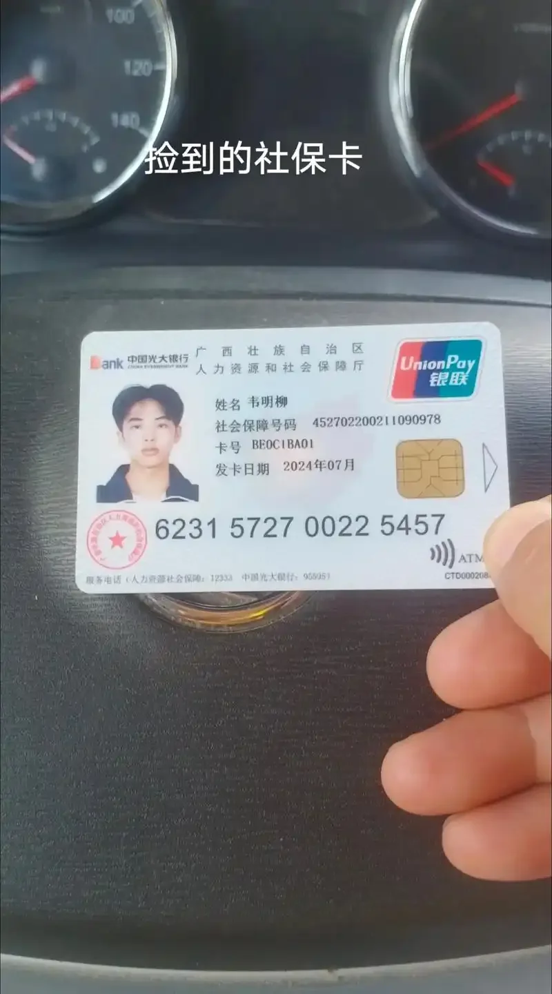 人在深圳光明如何补办外地手机卡，详细流程与注意事项