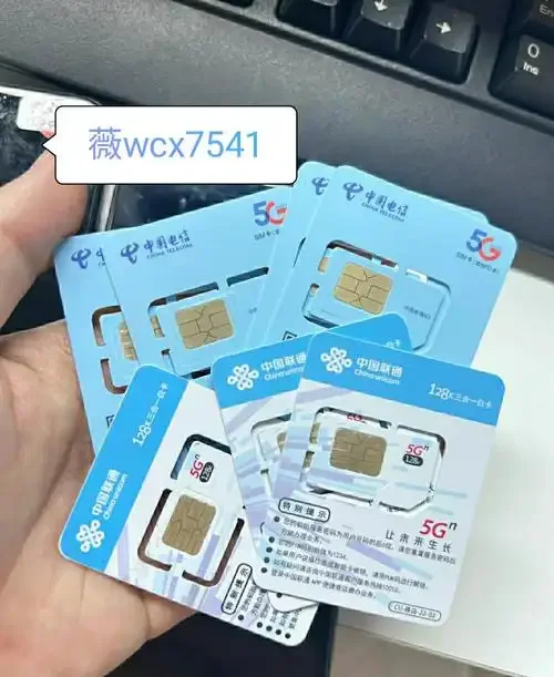 适合儿童的手机卡选购指南，家长必看的通信安全与管理方案