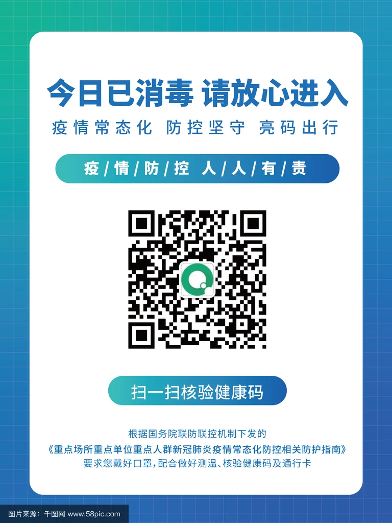 手机卡拔掉是否会影响健康码？详细解读健康码工作原理