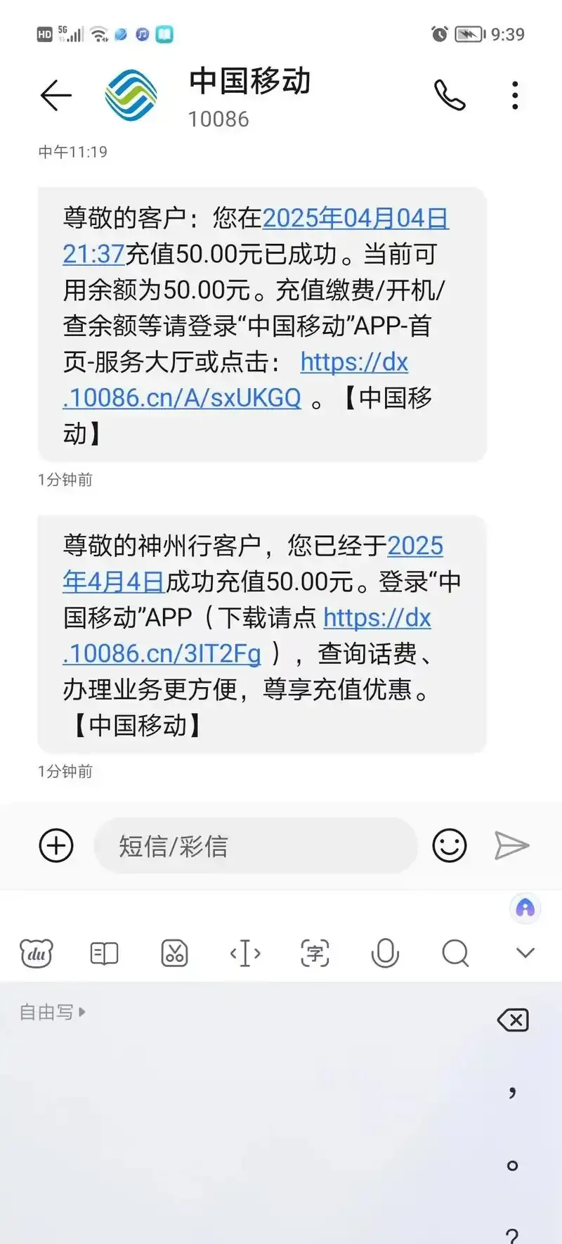 手机卡停机了还可以充值吗？详解停机后的充值方法与注意事项