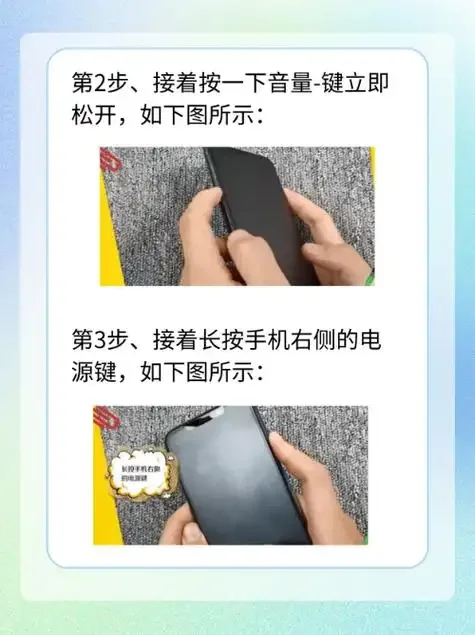 手机卡顿突然关机是为啥？分析常见原因与解决方法