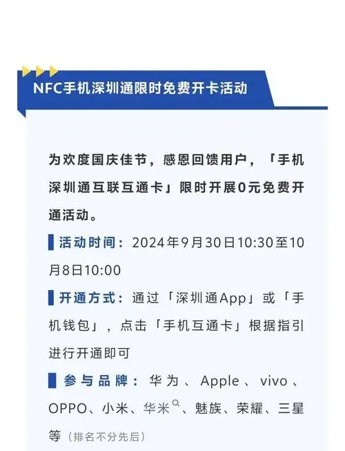 数据如何通过手机卡传输的详细原理与实际应用场景解析
