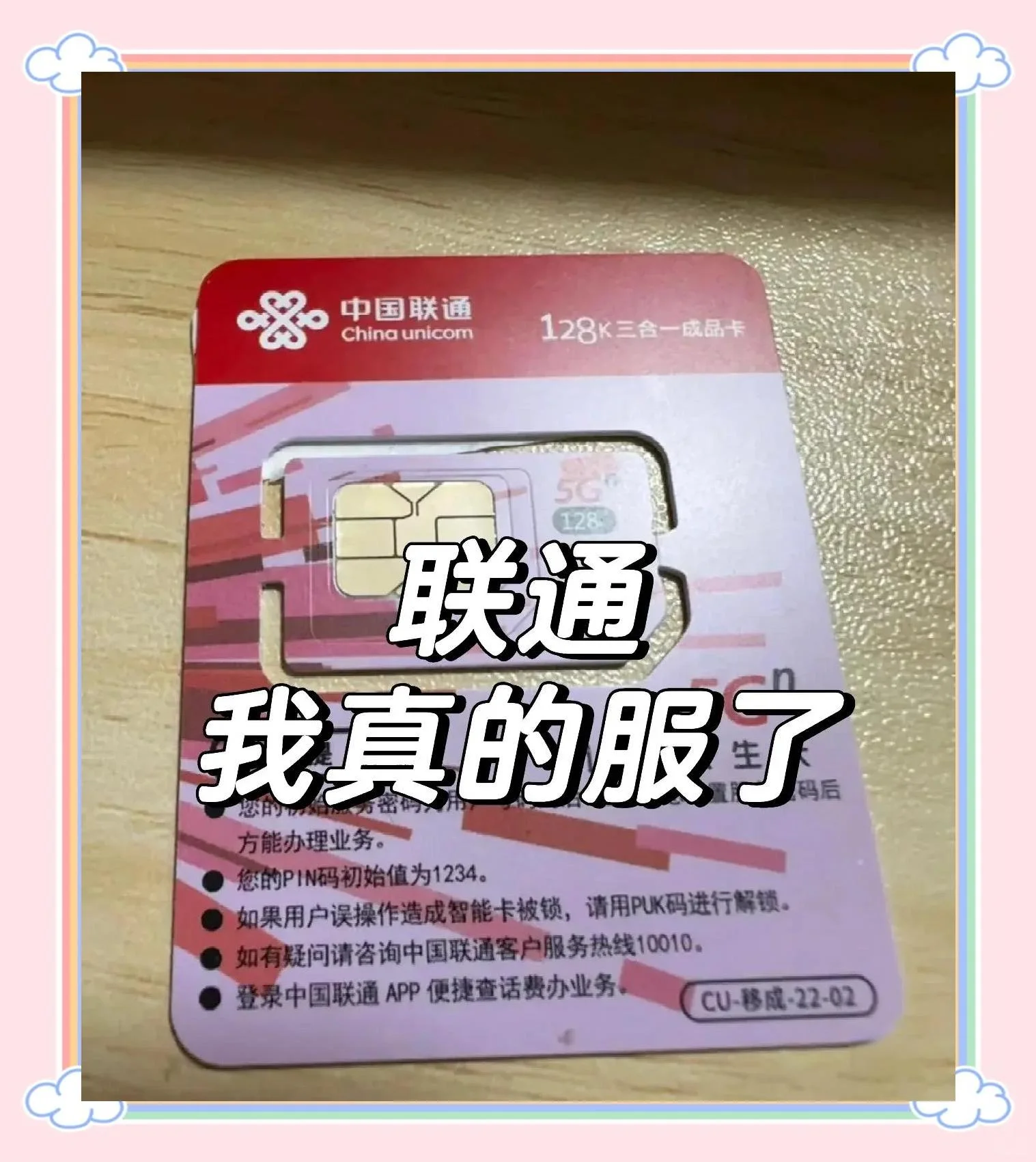 2019年超值千元手机卡选购指南，帮你省钱又省心的实用攻略