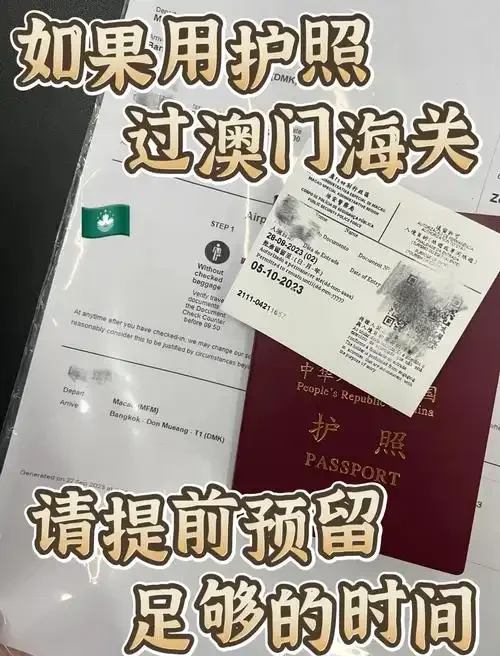 澳门国行手机卡购买使用指南，出行通讯无忧解决方案