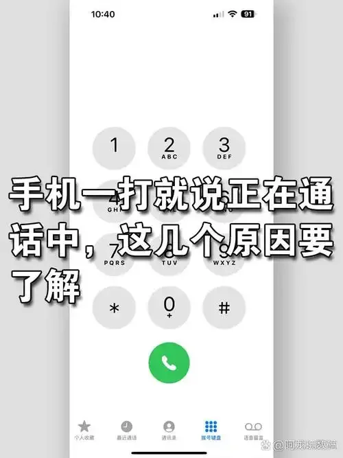 不同手机卡开通短号通话详细步骤及常见问题解答