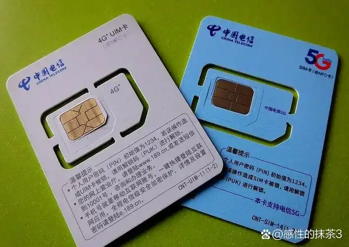 值得购买的华为手机卡推荐，畅享高速网络与超值套餐体验