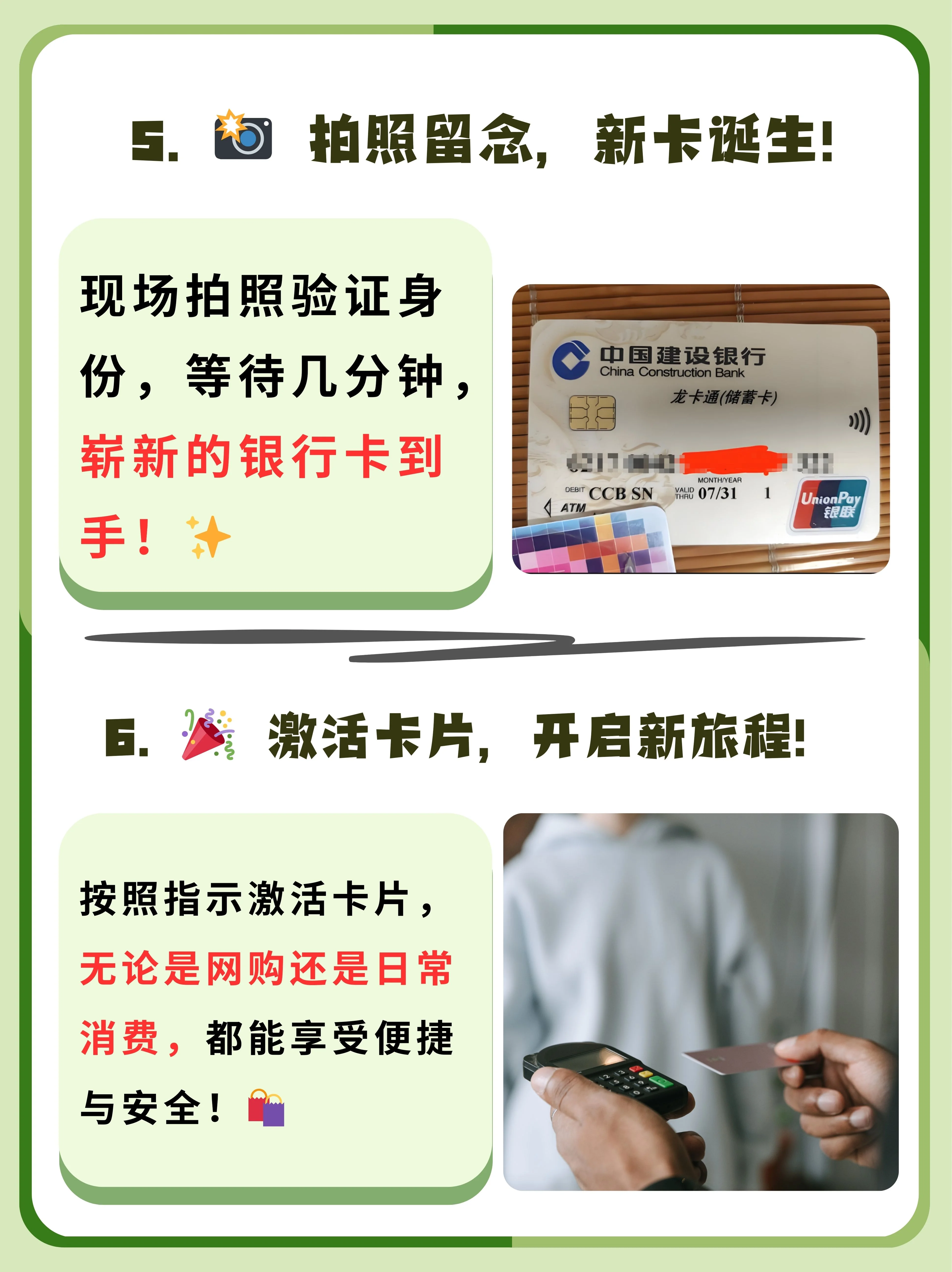 建行办手机卡收费标准详解：不同套餐与优惠活动价格对比